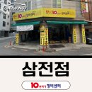 솔카랜드 네이버블로그
