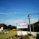 문규농장 이미지