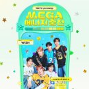 당신은 이겼습니다 이미지