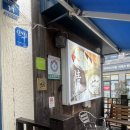 정칼국수 - 안성시 물방아거리길 11 | [울산 남구] 내돈내산 삼산 '정칼국수' 후기
