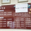 명지압안마원 이미지