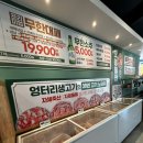 하당대패집 이미지