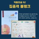 책통클럽학원 이미지