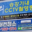 신기냉동공조 이미지