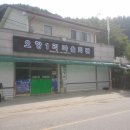 오항1리회관