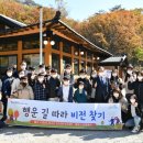 길따라행운 이미지