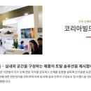 주식회사건축그룹건축사사무소 이미지