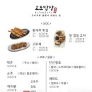 교토밥상