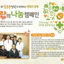 참튼튼병원 Daum카페