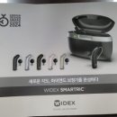 시그니아독일보청기 달서센타 이미지