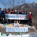 예천중학교 이미지