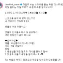 동원샘물 가장 끌리는 과일 고르고 내 관계 유형 알아보시오! ~5.19 이미지