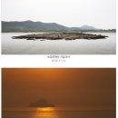 비금 성치산성 이미지