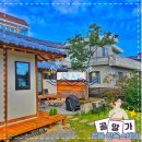 골말가 이미지