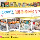 키즈엔리딩영어학원