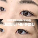눈부신네일 | 서귀포속눈썹 네일바다 닥터풋클린본점 다녀온 후기