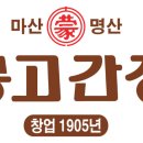 명가식품 - 남동구 | 명가식품
