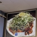 청주 오송 왕천파닭 홀 식사 후기 / 파 리필가능,(매운양념 주문)