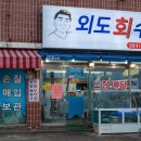 하나로수산 이미지