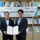 에이치엠 인터내셔날 뉴스웨이브