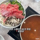 환호당