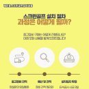 연동스크린골프 이미지