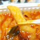 경아네떡볶이 이미지