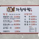 도군로-3 이미지