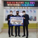 한국전기안전공사부산울산지역본부 이미지