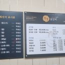 우성닭갈비 이미지