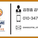 애드어썸 네이버블로그