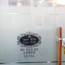 참빛헤어 네이버블로그
