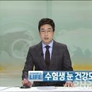 대학안경원 이미지