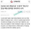 올인수학교습소 이미지