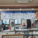 세정 아구찜 이미지