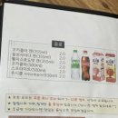 짱스떡볶이