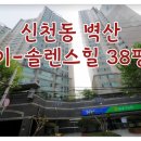 01-38 동구 이미지