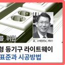 (주)진우기술 이미지