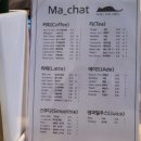 마샤(MA-CHAT)