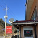 찬미네칼국수 | 가평아침 찬미네 해물칼국수 내돈내산 재방문 후기