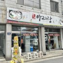 꼬레 아리랑 이미지