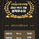 리듀입시영어학원