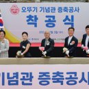 오뚜기안양공장 이미지