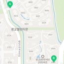 대림114e편한단지내공인중개사사무소 이미지