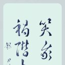 화운조경