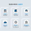 청꿈 이미지
