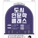 학마을도서관 이미지