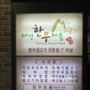 큰들생고기 이미지