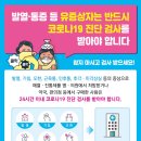 화순현대힐스테이트 어린이집 이미지