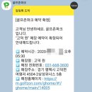 골프존파크 고덕윈점 이미지